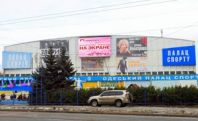 Одесса станет местом баскетбольного чемпионата Европы