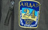 Бойцами ПС задержали в Одессе бывшего бойца «Айдара»