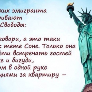 Не будь Одессы не было бы и Америки.