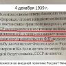 ложь.jpg